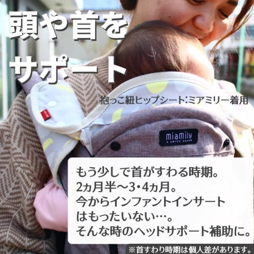 Head Support Cover To Prevent Head and Neck Curls Suyako (pink Triangle)