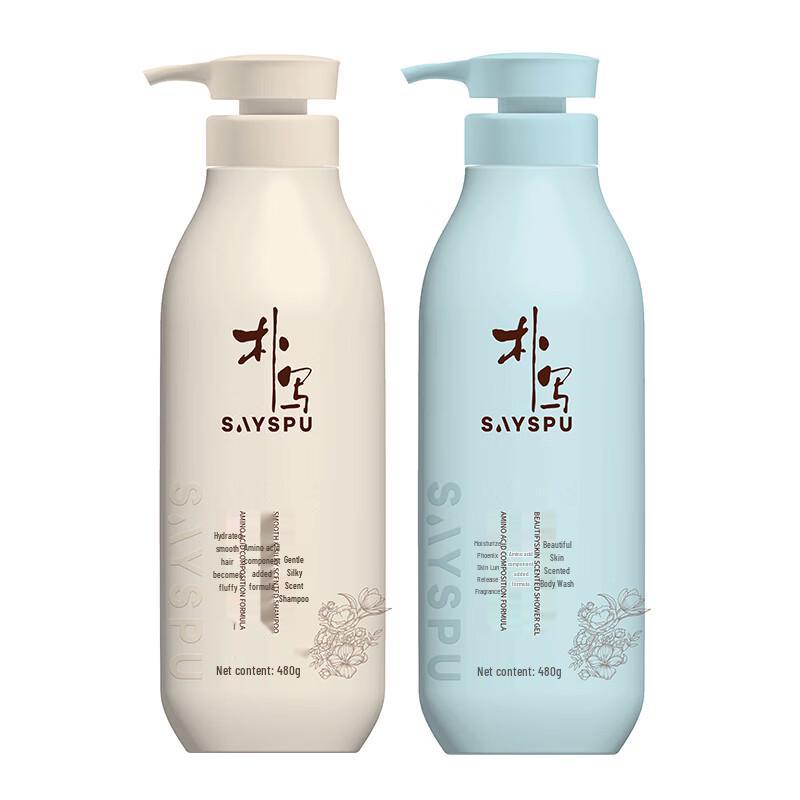 

Puxie Amino Acid Shampoo & Shower Gel Set