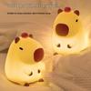 Capybara Night Light: Versatile Gift for Birthdays, Graduations, Kids, Friends, and Father's Day