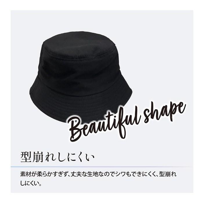 [Global Japan] UV Bucket Hat Black Free Size