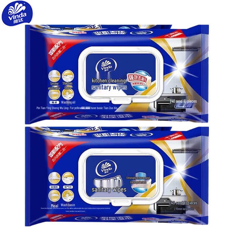 Vinda Kitchen Cleaning Wet Wipes