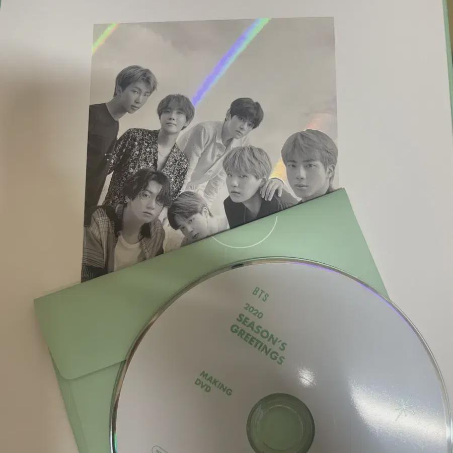 

BTS 2020 Сезонные приветствия