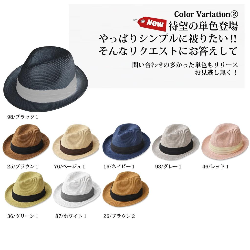 Edge City Foldable Straw Large 56cm Men's Hat, Size, Small, (Product Code 000319-0071-56-)
