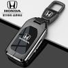 Suitable for Honda key case CRV Civic10th generation 11th generation Accord HRV model Gehao Ying XRV Crown Road car bag buckle UH3
