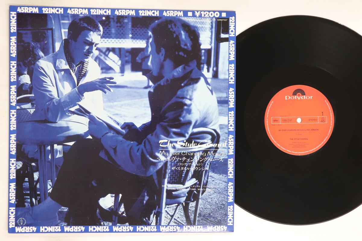 

12inch Record STYLE COUNCIL - My Ever Changing Moods (Long Versio 12MM7007 POLYDOR 1984 Japan Rock Used