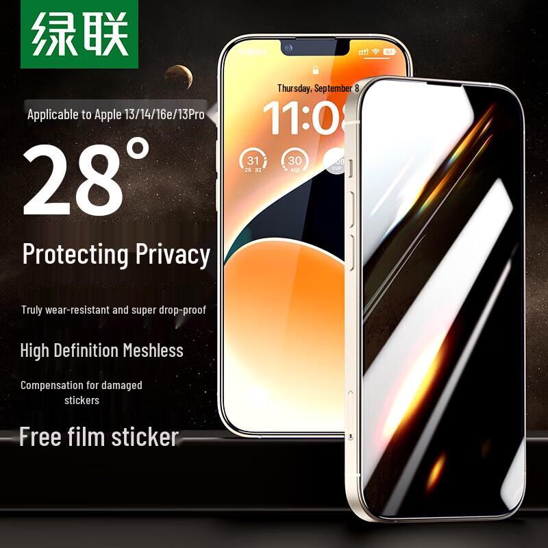 

UGREEN iPhone 14 Privacy Tempered Glass Screen Protector