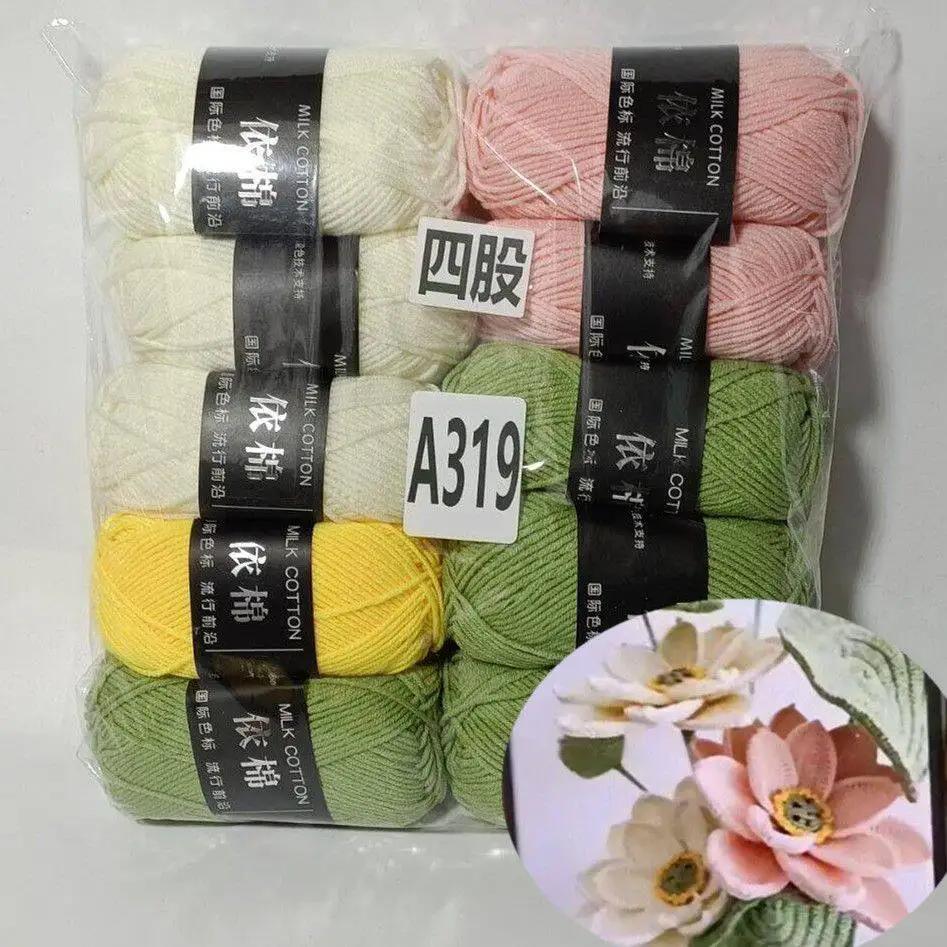 10pcs/set  500g Combed Milk Cotton 4-strands for Hand Woven Baby Yarn Ball DIY Bouquet Material Bag Doll Blanket Scarf