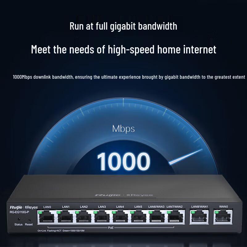 Ruijie RG-EG110G-P V2 8-Port Gigabit PoE Enterprise Router (CN-Version)