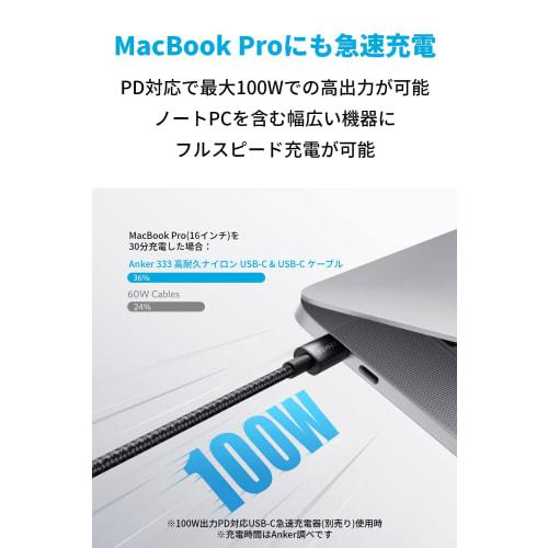 [Set of 2] Anker Highly Durable Nylon USB-C & USB-C 2.0 Cable [PD Compatible/Highly Durable] Compatible with 100W Compatible with iPhone 15 MacBook Pr