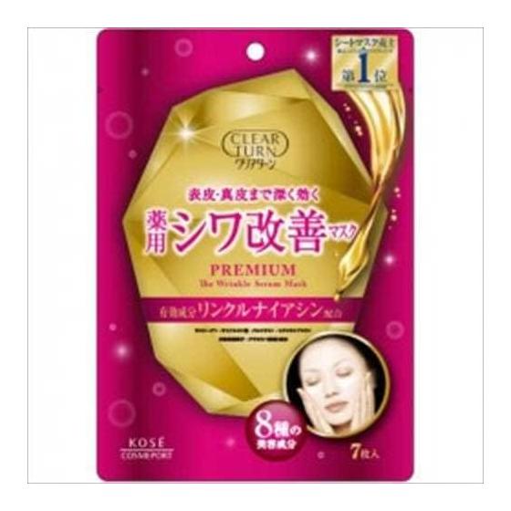 KOSE Clear Turn Medicated Wrinkle Improvement. 7 Serum Masks Quasi-drug