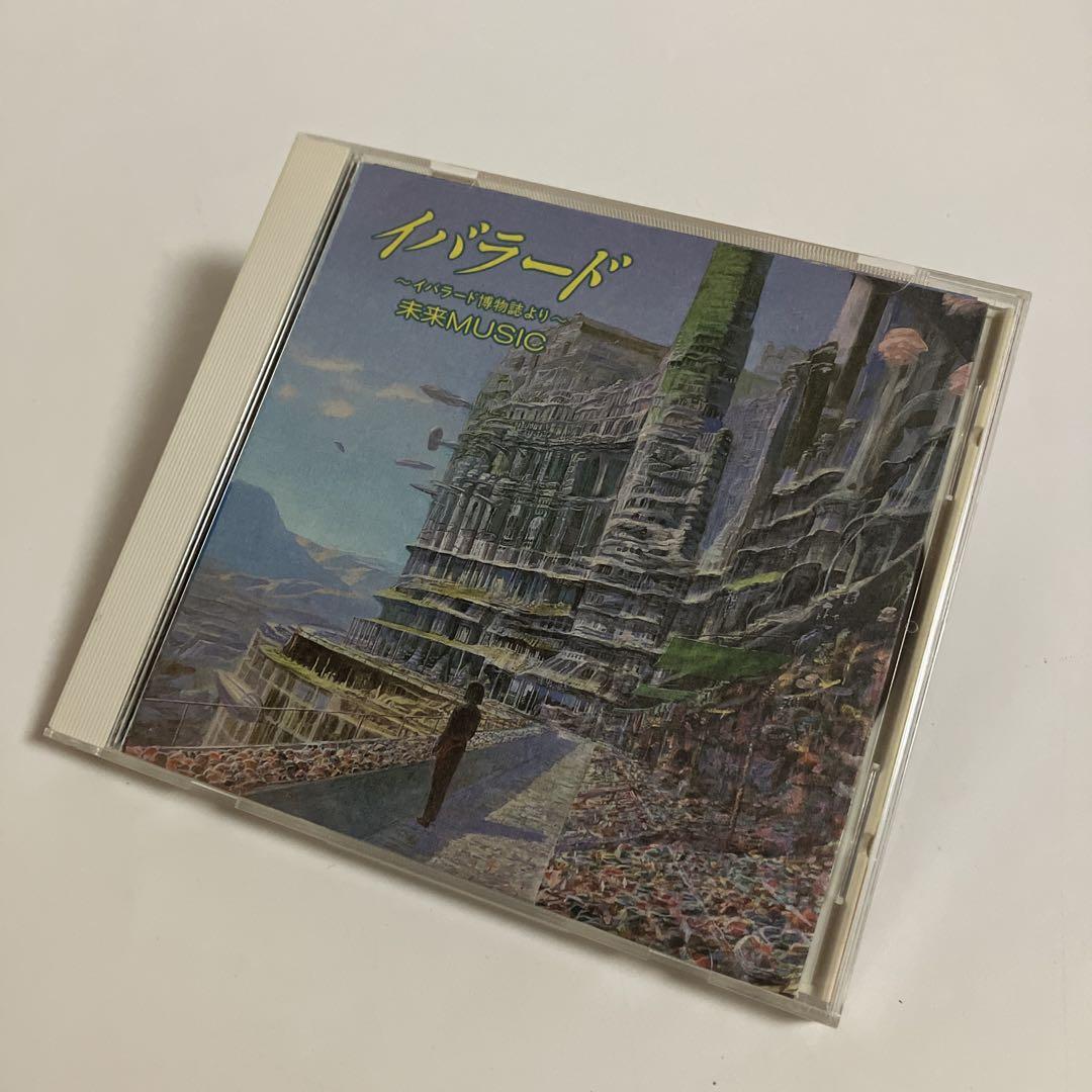 

[USED] Iblard ~From Iblard Natural History~ Future Music