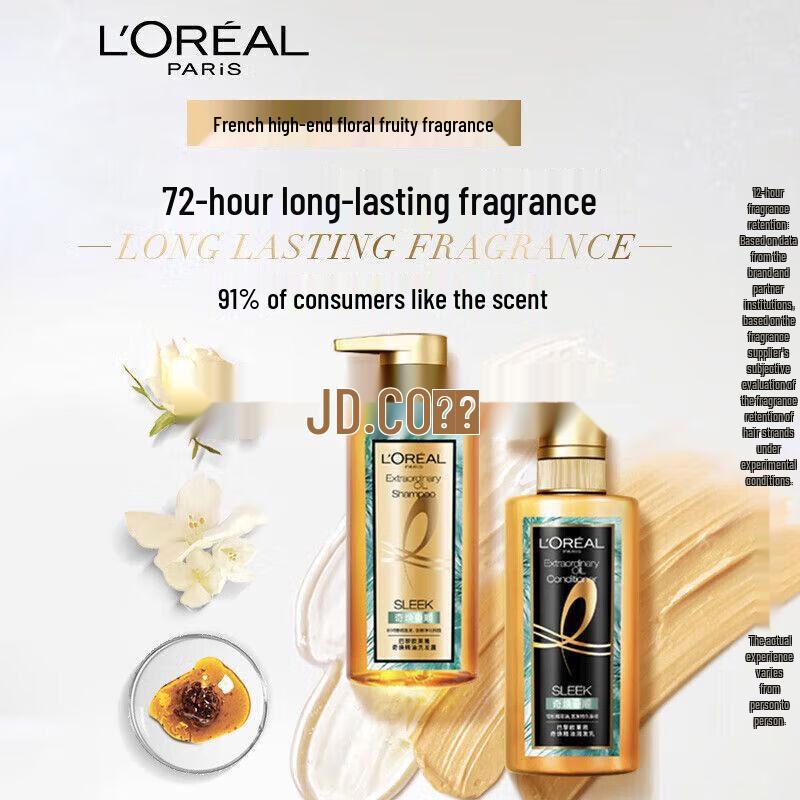 L'Oreal Paris Extraordinary Oil Smooth Shampoo 440ml