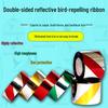 Colorful Outdoor Bird Repellent Tape for Scaring Birds In Orchards and Farmlands