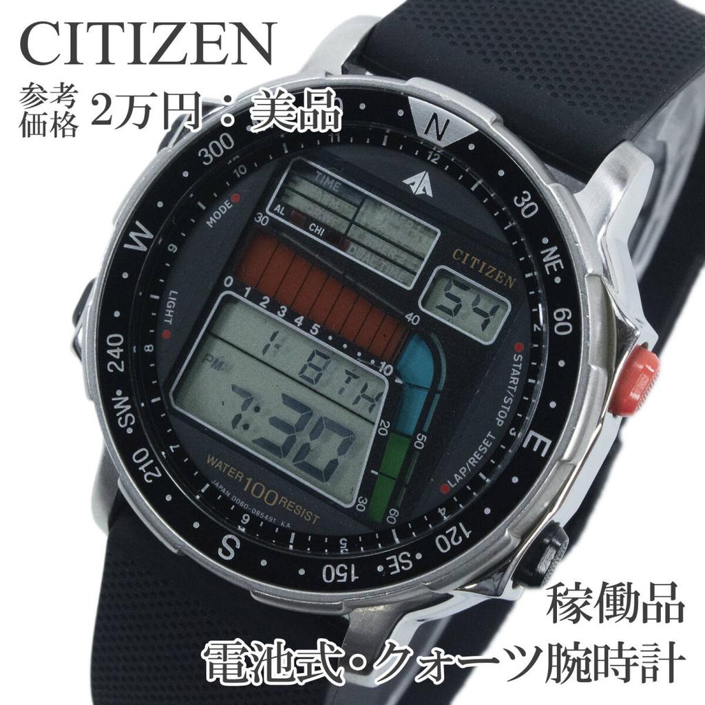 Citizen Condition Quartz Sporte Windjack Vintage X665 Men's Watch, D060-086953, Black, 80s, Eye-catching