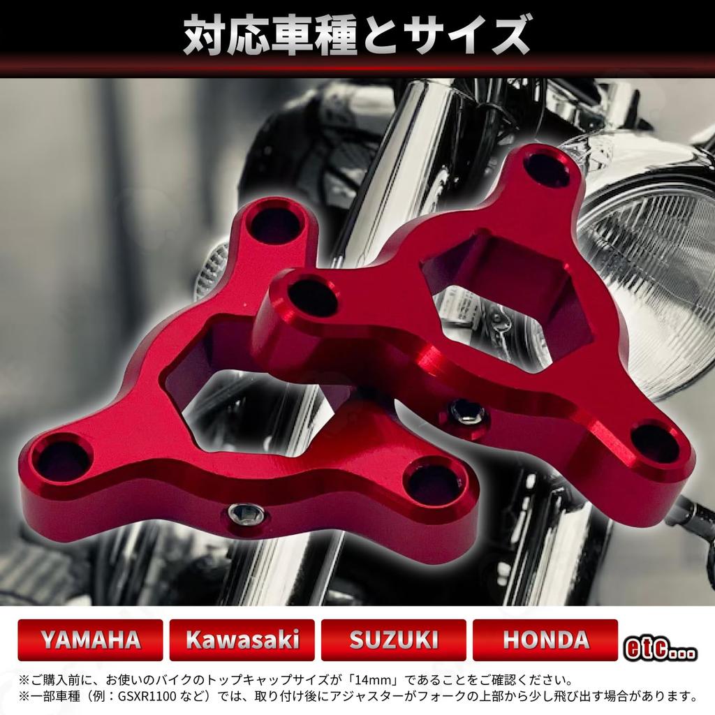 RIZES Initial Adjuster Bike Motorcycle Front Fork Universal Diameter 14mm Adjustment Custom Parts Preloaded Aluminum 2pcs Set Red