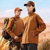 Windproof Waterproof Thickened Soft Shell Jacket for Hiking, Camping, and Mountaineering