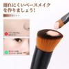 DUcare Popular Makeup Foundation and Concealer Made with the Highest Quality Taklon for a Lasting Base Makeup Look of Brushes, Brush, Brush. Gentle,