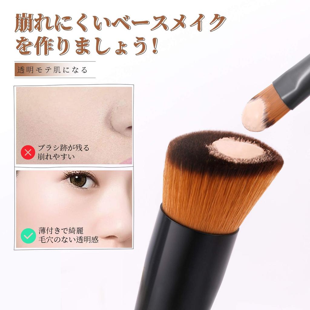 DUcare Popular Makeup Foundation and Concealer Made with the Highest Quality Taklon for a Lasting Base Makeup Look of Brushes, Brush, Brush. Gentle,