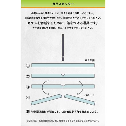 Hibikurasu Glass Cutter with Oil Refill, Roller Type, Replacement Blades, and Dropper Set for Glass, Tile, Stained Glass, and Bottle Cutting, DIY Tool