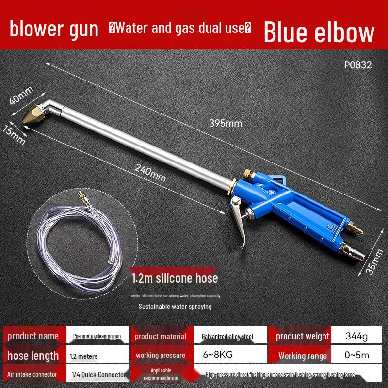 Adjustable High-Pressure Pneumatic Cleaning Spray Gun for Car Wash and Engine Oil Removal