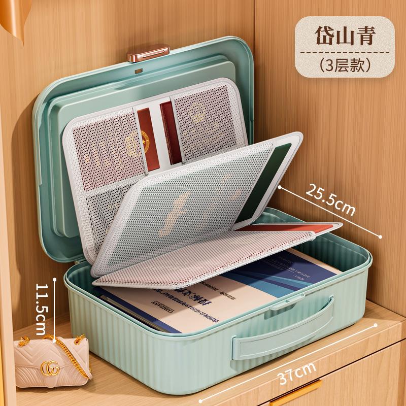 Certificate Storage Box Bag Large Capacity Household Family Certificate Document Special Storage Organization Box