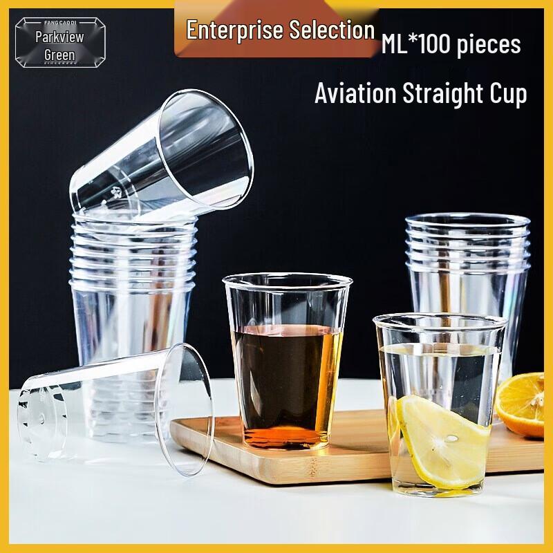 Fangcaodi 300ml Thickened Disposable Beverage Cups, 100 Count