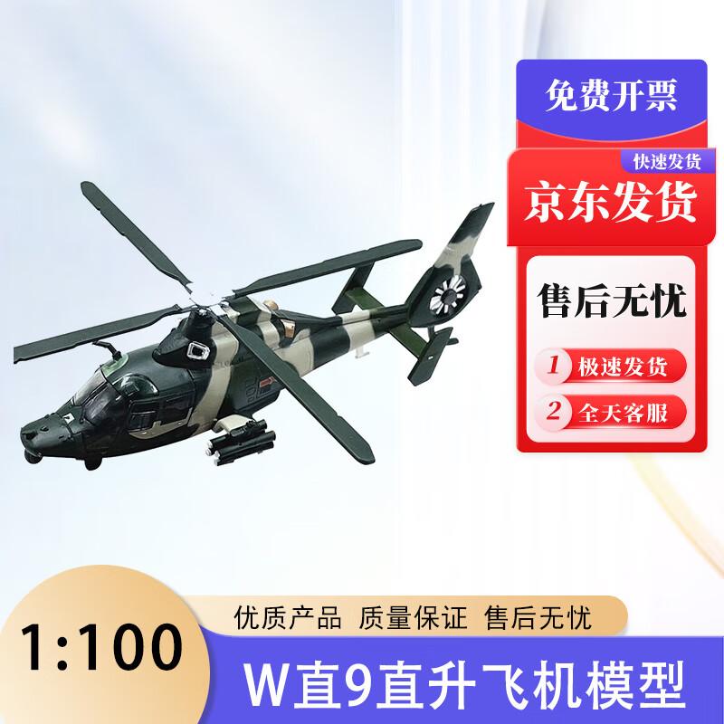 Bokaihui Military Fan Collectibles & Accessories
