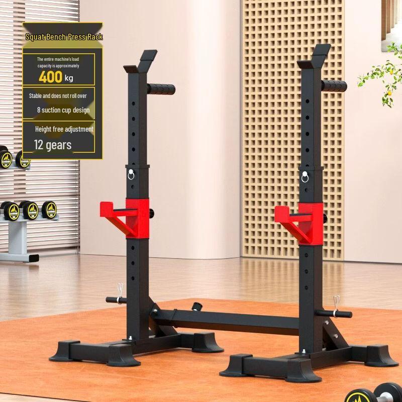 Adjustable Home Squat and Bench Press Rack
