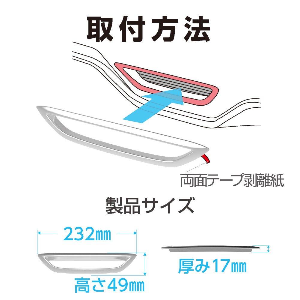 Seiko Sangyo EXEA Nebelschlussleuchten-Zierleiste C-HR EE-210