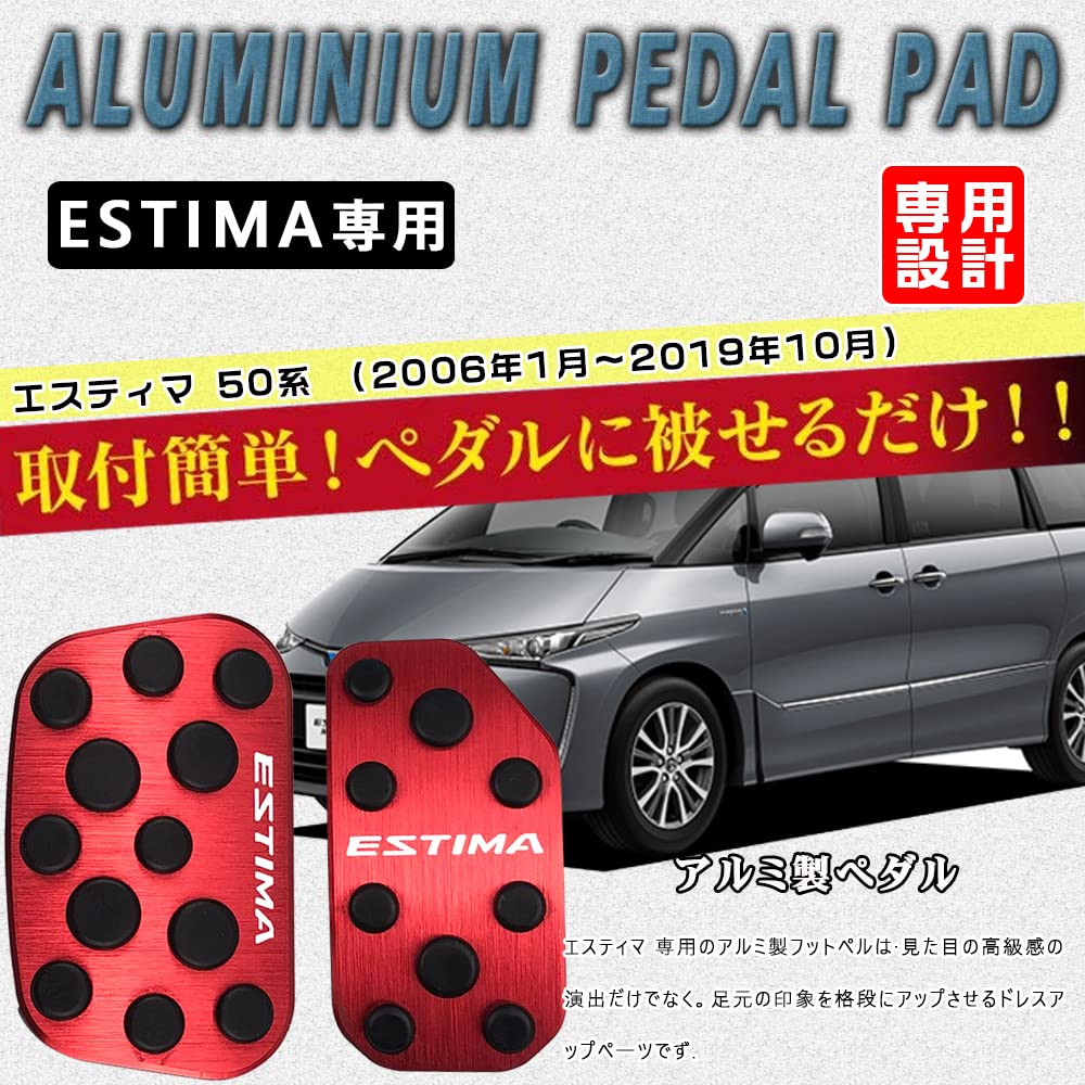 BOYOUS Toyota Estima 50 Series Aluminum Pedal No Tools Needed Dedicated Design for ESTIMA