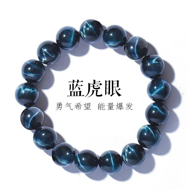 Natural blue tiger eye stone bracelet for men, tiger eye stone crystal bracelet for women, couple s trendy fashion accessory 5A8mm about23Piece