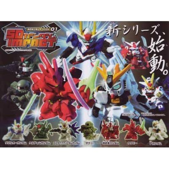 

Gashapon SD Gundam Impact 01 Complete Set of 7
