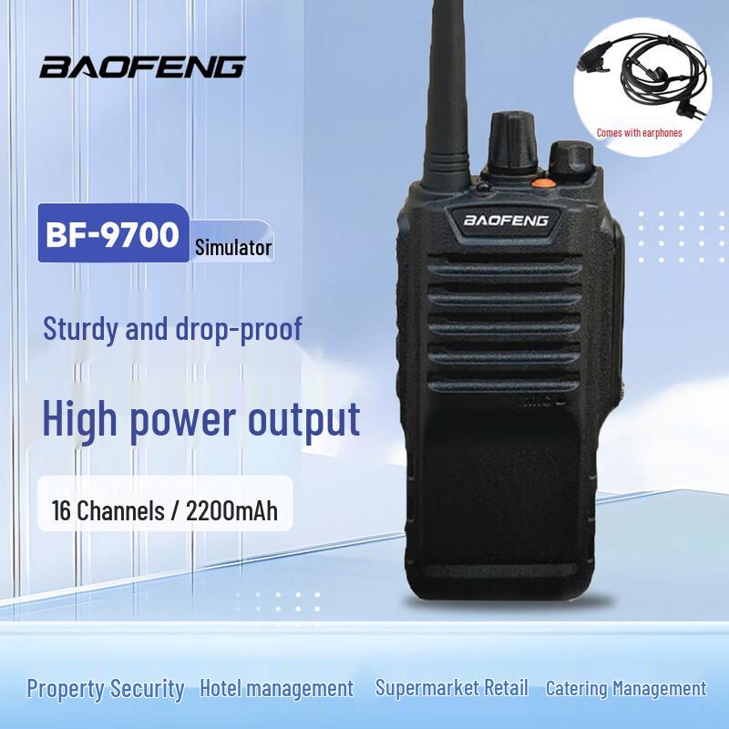 

BaoFeng BF-9700 High Power Waterproof Walkie Talkie (CN version)