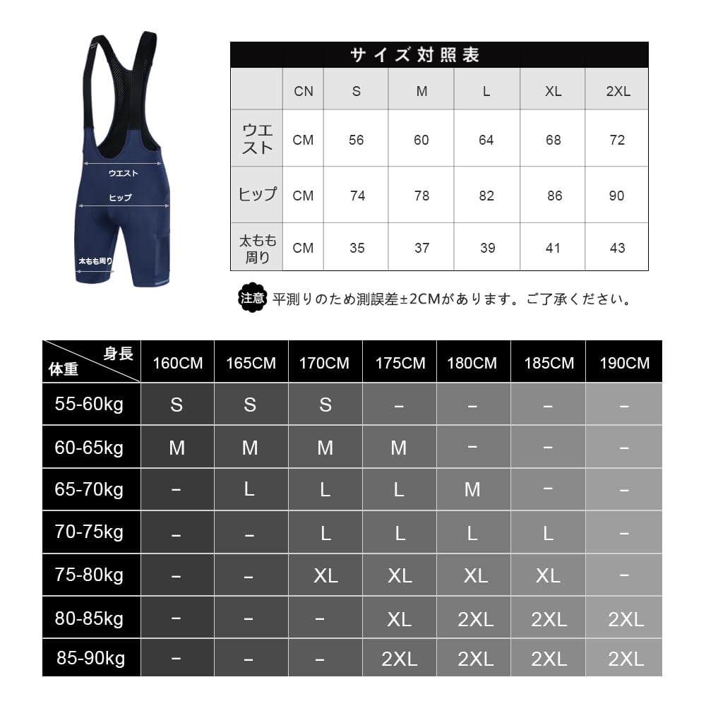 Santic Men's Bib Shorts, Cycling Bib Pants for Road Bikes and Bicycles, Spring/Summer (Navy, XXL)