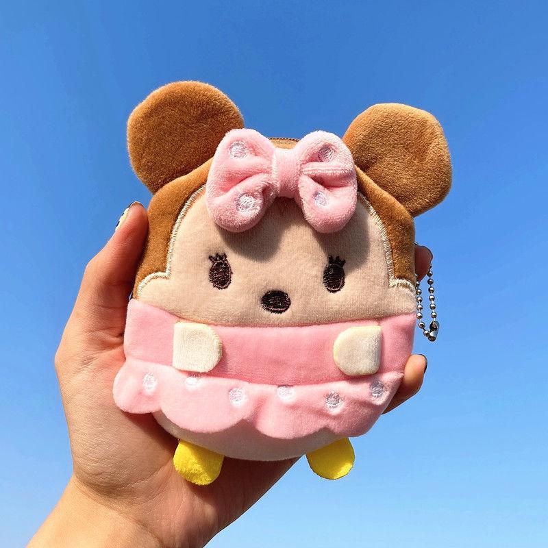 Cute Cartoon Plush Coin Purse & Pendant for Girls
