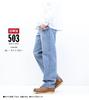 Edwin Jeans Loose Straight Denim Made In Light Blue 503, Pants, Japan, 100% Cotton, Men's,
