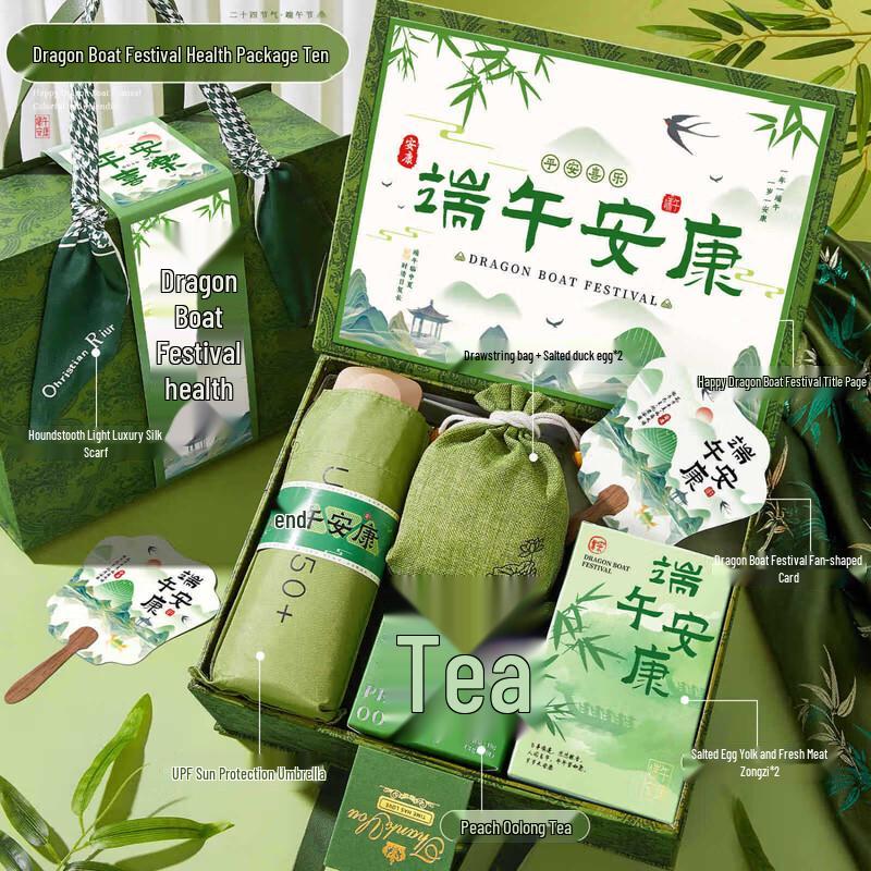 Duanwu Festival Gift Set D10