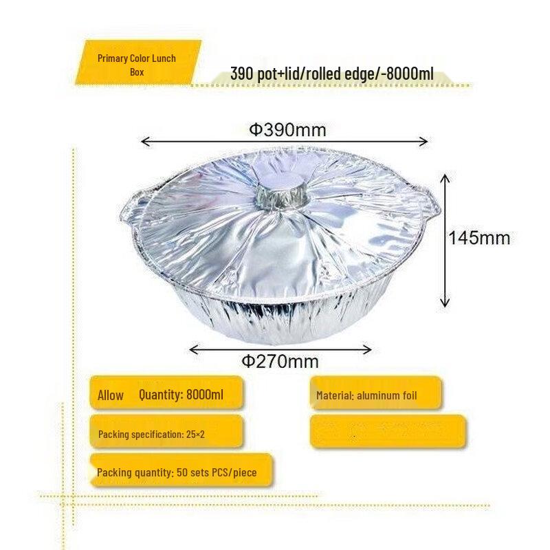 Одноразовая алюминиевая сковорода для барбекю ZISIZ с крышкой