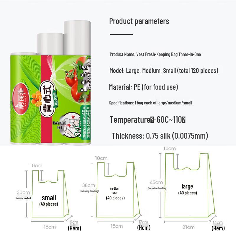 Meiliya Disposable Vest Fresh-keeping Bags
