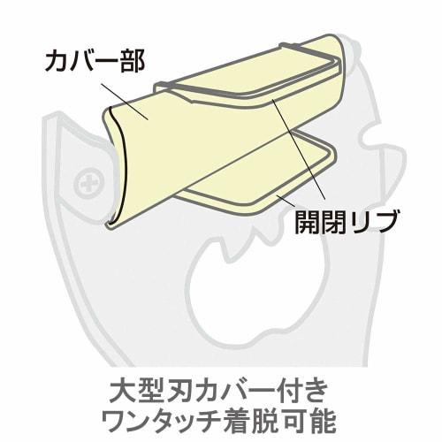 Nonoji Tomato Peeler III Red TMP-03