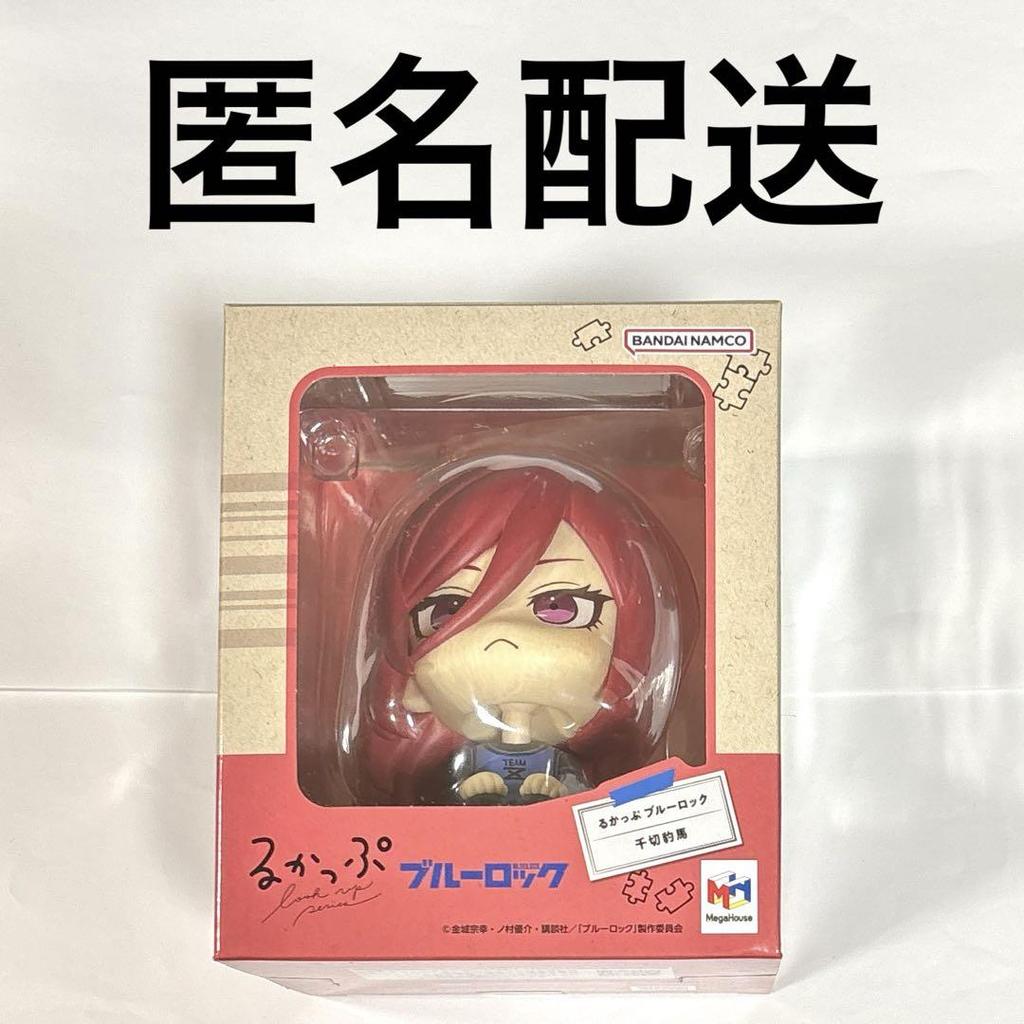 [USED] Blue Rock Ruckap Figure Authentic Chigiri Hyouba
