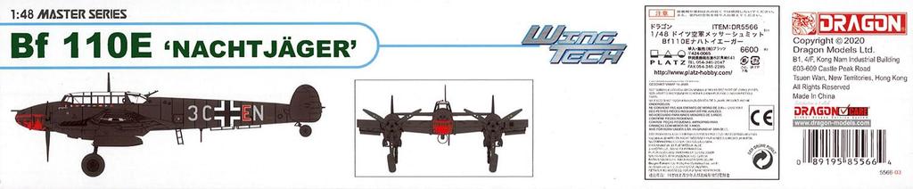 Dragon Scale WWII German Air Force Messerschmitt Bf110E Plastic Model Kit DR5566 1/48 Nachtjäger