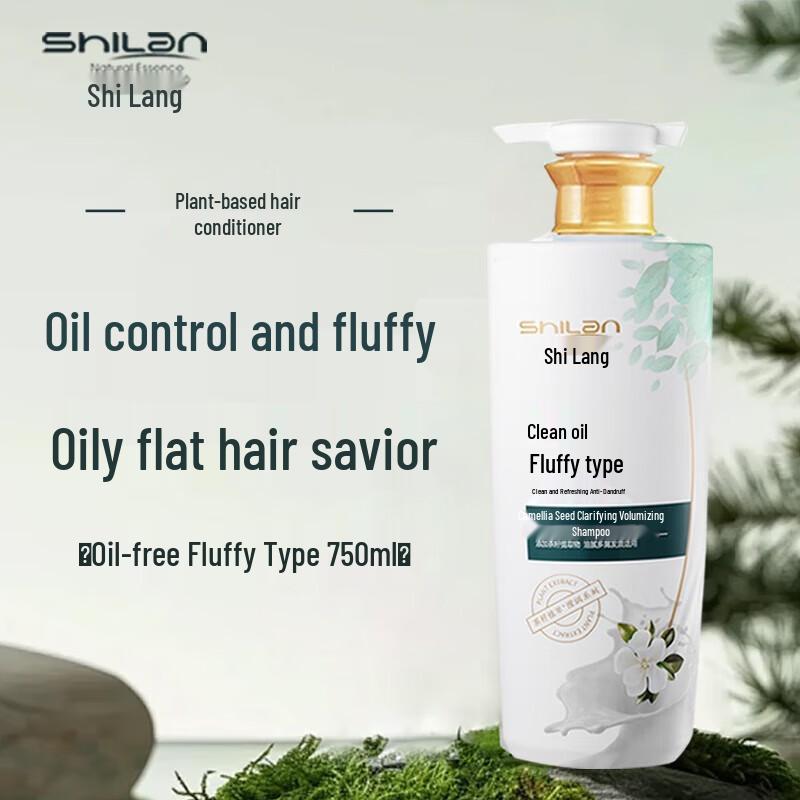 

Shilang Camellia Seed Oil Control Volumizing Shampoo