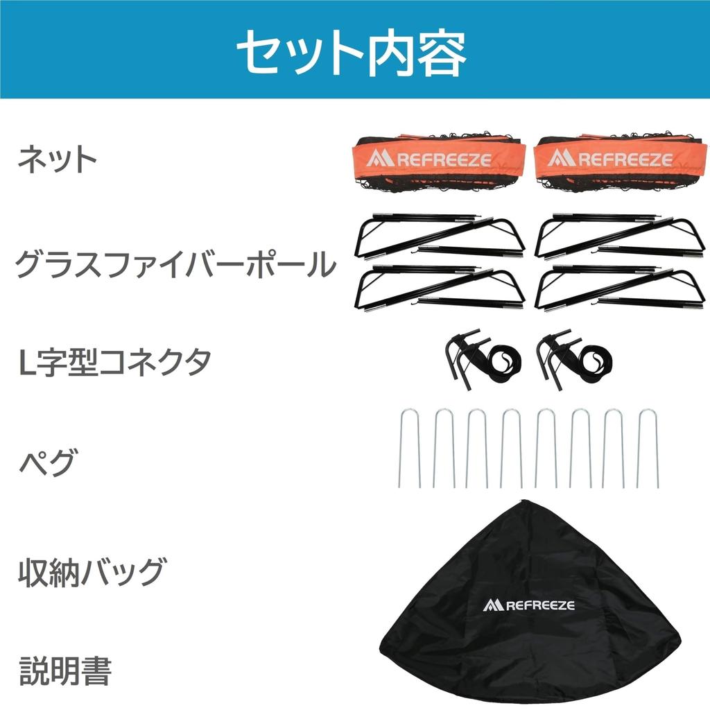 REFREZE Folding Soccer Goal with Storage Portable for Indoor and Outdoor Use Set of Bag, (124x94cm, Orange, 2)