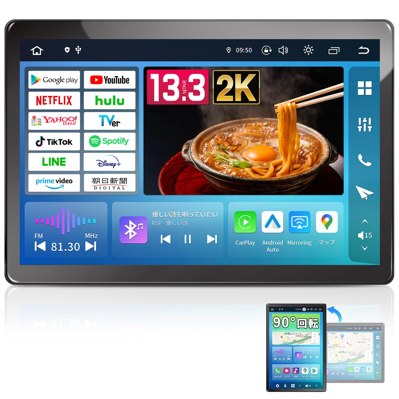 

PORMIDOAUTO 2K QLED LCD Екран Обертовий Android 13 QCM6125 Сумісний із SIM-картою для та Автомобільний дисплей Бездротовий Android HDMI та Реверсивний Технічний чорний