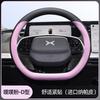 Ultra-Thin Nappa Leather Steering Wheel Cover XPeng G6 G9 P7 P5 G3 Universal Fit 38cm Diameter Sport Style