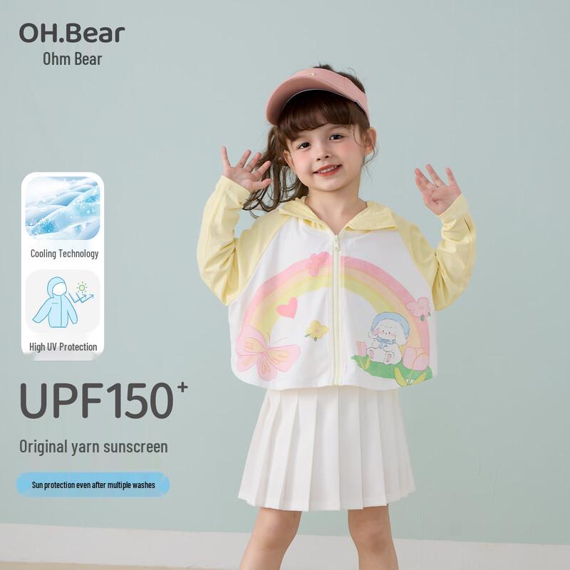 Oumuxiong Girls  Breathable Sun Protection Jacket 110