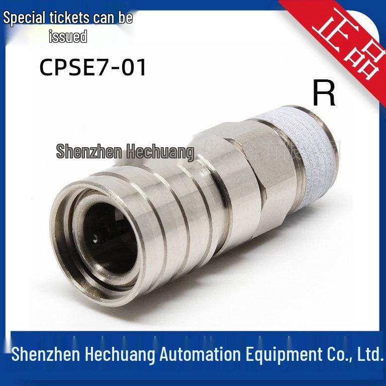 PISCO Connector Joint CPSE7/CPSE3-M5/01 – Spot Stock Genuine Product 3-M5