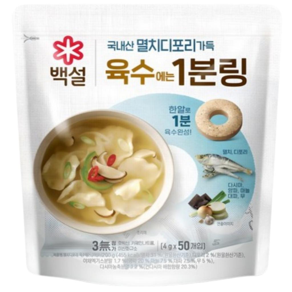 

[Baekseol] Korean Soup Broth Stock Coin Type(Coin Broth) Seafood 80g