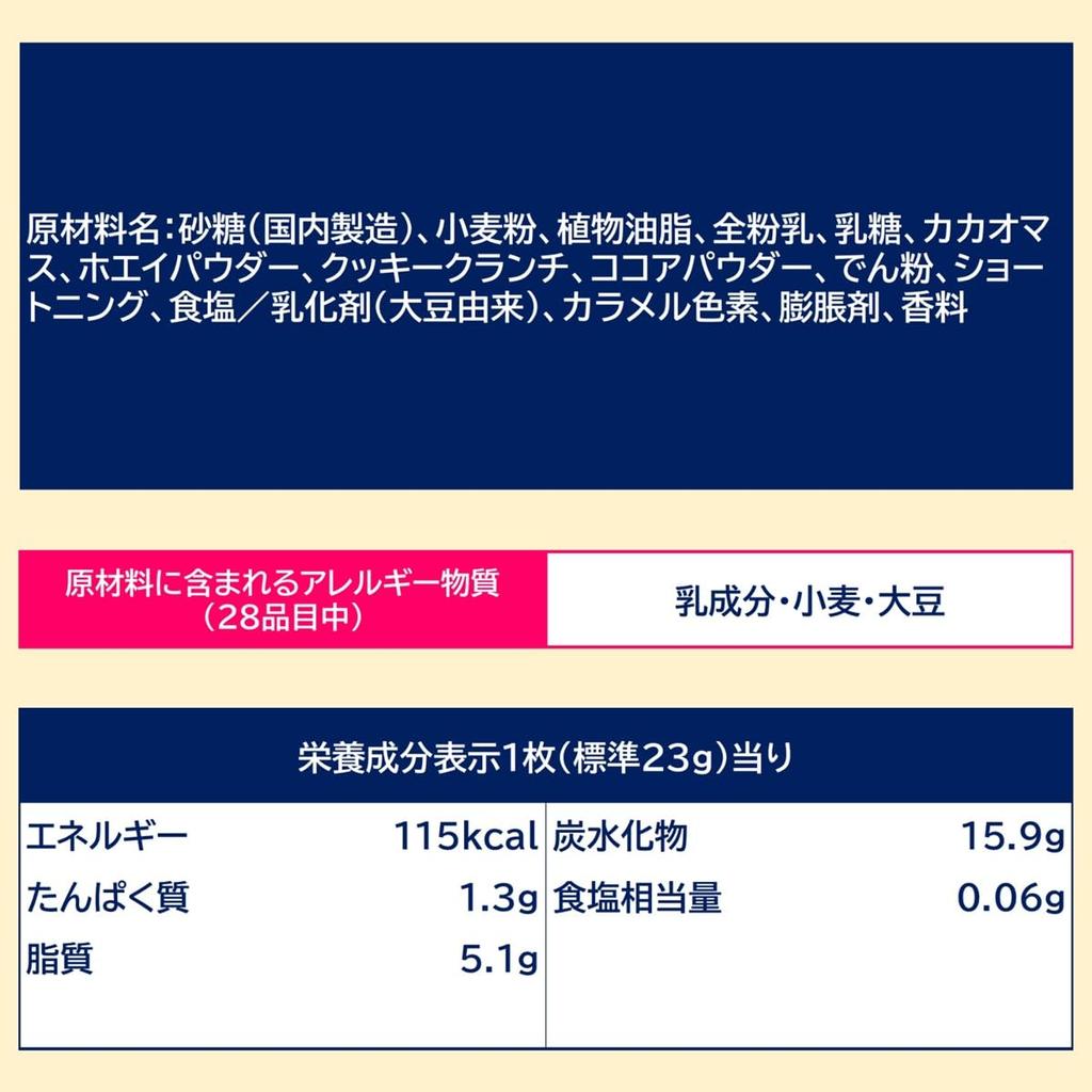 Lotte Local Bikkuriman Chocolate Japan 1 Piece X 30 Pieces (Western Edition)